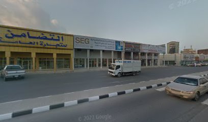 Safety Electrical Trading Co LLC - Abu Dhabi - +971 7 233 6910