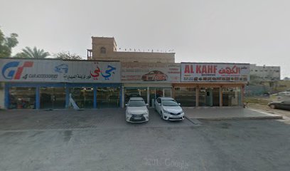 Al Mamourah Building Maintenance - Abu Dhabi - +971 55 499 7786
