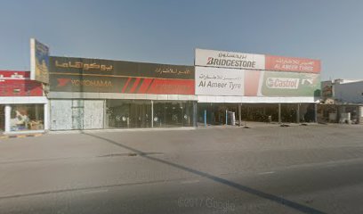 Awtad Carpentry - Abu Dhabi - +971 7 222 7757