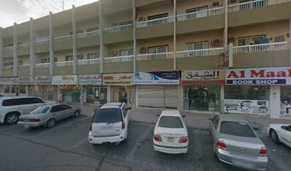 المروج للتكييف AL MURUJ Air Conditioning - Abu Dhabi - +971 50 232 2863