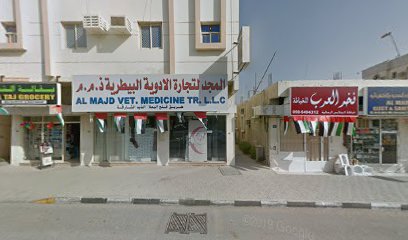 Al Thallah Bakery - Abu Dhabi - +971 6 882 8393