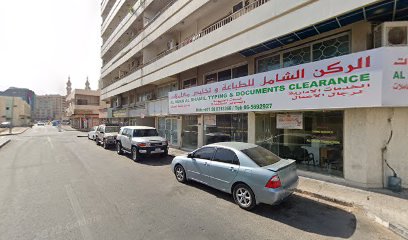 Khyber Dry Cleaners - Abu Dhabi - +971 6 563 5139