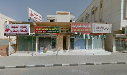 Al Ibtisam Elect and Sanitary Ware Establishment - Abu Dhabi - +971 6 882 3347