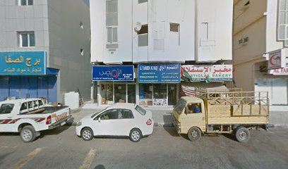 Al Meezan Paint & Decor Contg - Abu Dhabi - +971 6 882 3531