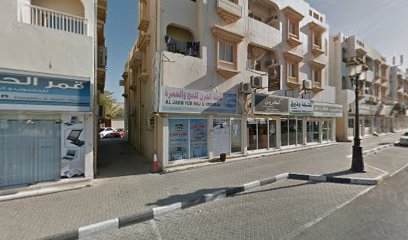 Al Jaran Haj & Ummrah - Abu Dhabi - +971 9 244 6222