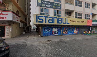 ATM, First Abu Dhabi Bank (FAB) ,Istanbul Market - Ajman - Abu Dhabi -