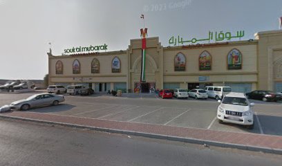 Dubai Islamic Bank ATM - Abu Dhabi - +971 4 609 2222