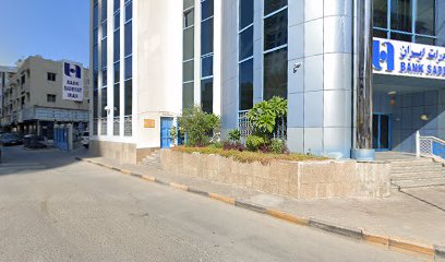 ATM - Abu Dhabi -