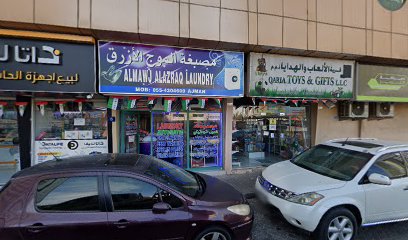Mashreq ATM - Al Ghurair Exchange-Ajman COC - Abu Dhabi - +971 4 424 4444