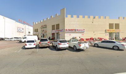 Dubai Islamic Bank ATM - Abu Dhabi - +971 4 609 2222