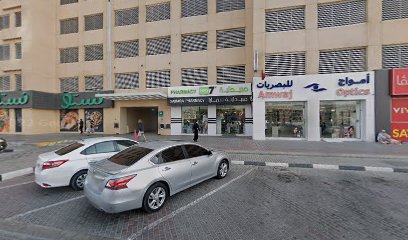 Ajman Bank ATM - Abu Dhabi - +971 800 22