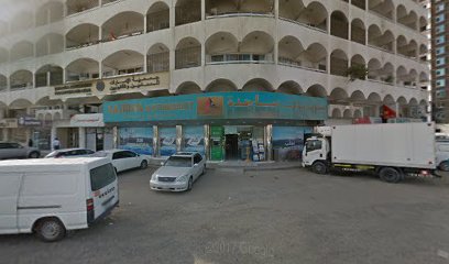 ATM, First Abu Dhabi Bank (FAB) | Sajida Supermarket -Fujairah - Abu Dhabi -