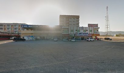 ADIB ATM - Al Bidya Supermarket - Abu Dhabi - +971 2 610 0000
