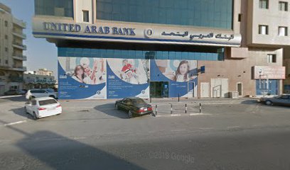 United Arab Bank - ATM - Abu Dhabi - +971 800 474
