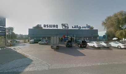 Abu Dhabi Islamic Bank (ADIB) - Abu Dhabi - +971 600 543216
