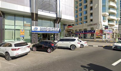 United Arab Bank - ATM - Abu Dhabi - +971 800 474