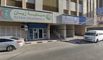 شبكة المحامين العرب - Abu Dhabi - +971 6 747 8978