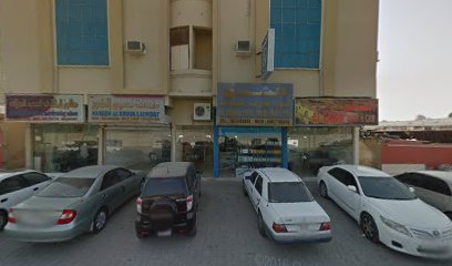 Al Shabah Auto Spare Parts Trading - Abu Dhabi - +971 9 238 3933