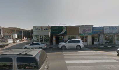 Marhaba Advertising, Ras Al Khaimah -  - +971 55 372 3235