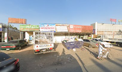 Al Gaznawi Bakery - Abu Dhabi - +971 6 743 3889