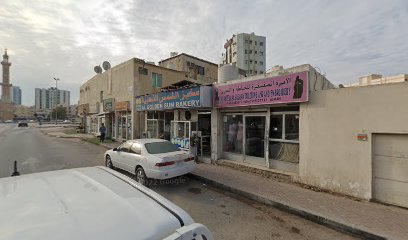 Golden Sun Bakery - Abu Dhabi - +971 6 745 5829