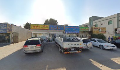 Naser Bakery - Abu Dhabi - +971 6 748 4534