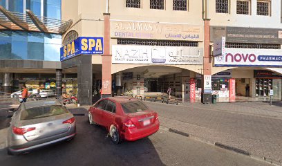 Global Bakery & Restaurant - Abu Dhabi - +971 6 741 4006