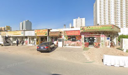 AL DAFAF BAKERY - Abu Dhabi -