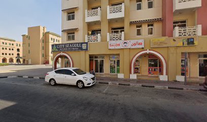 International city bakery - Abu Dhabi -