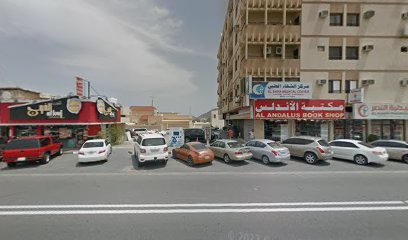 Al FARIS SIGN -  -