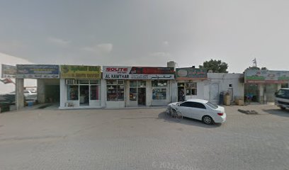 Fairooz Bakery - Abu Dhabi - +971 7 222 8502