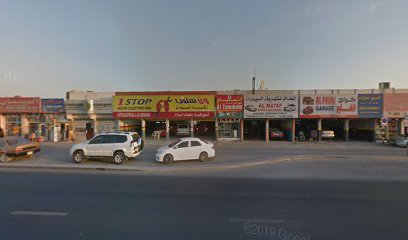 Al Shehi Bakery - Abu Dhabi - +971 7 227 7672