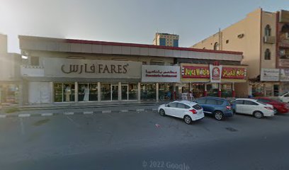 PANADERIA BAKERY - Abu Dhabi -