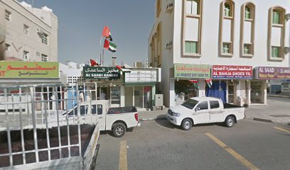 مخبز الساعدي - Abu Dhabi -