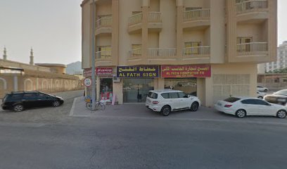 المبروك لتجارة الحلويات - Abu Dhabi -