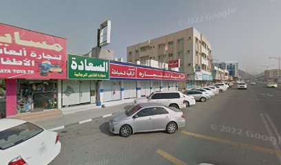 Al Aseel Automatic Bakery - Abu Dhabi - +971 6 237 0295