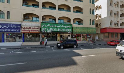 Al Ashly Bakery ( aka Panaderia) - Abu Dhabi - +971 2 555 3010