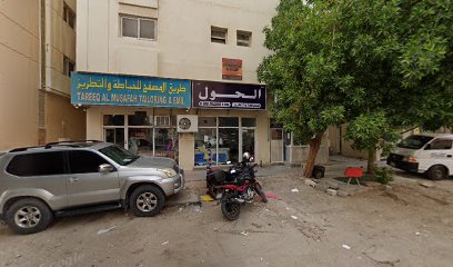 Bakery - Abu Dhabi -