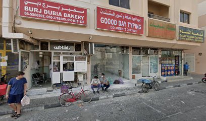 Burj Dubai Bakery - Abu Dhabi - +971 50 378 5889