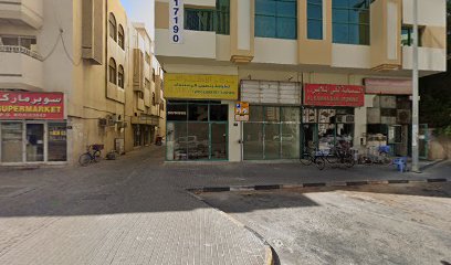 Al Iftikhar Bakery - Abu Dhabi - +971 58 626 9220