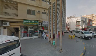 Sama Al Ibdaa Sign -  - +971 50 166 7742