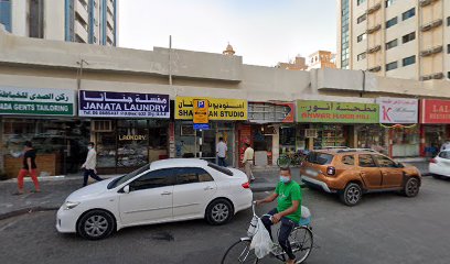 Al Maas Bakery - Abu Dhabi - +971 6 568 3308