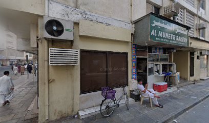 Afghani Bakery - Abu Dhabi -