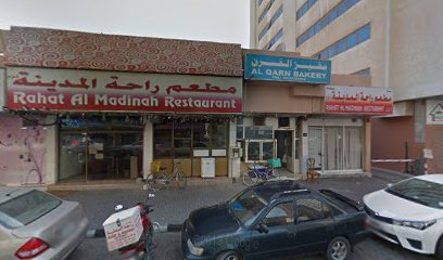 Al Qarn Bakery - Abu Dhabi - +971 6 559 6908