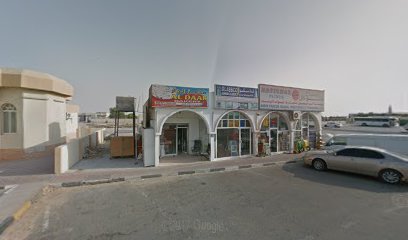 Al Daar Bakery مخبز الدار - Abu Dhabi - +971 6 767 0676