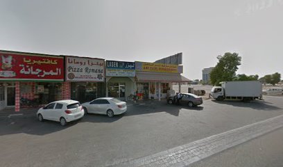 مخبز الساهر للرقاق الشعبي - Abu Dhabi - +971 6 764 6005