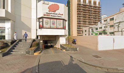 Emirates Industrial Bank - Abu Dhabi - +971 4 221 1300