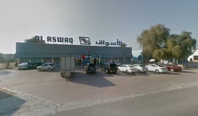 صراف الي بنك دبي الاسلامي داخل سوق رأس الخيمة الوطني - الخران - Abu Dhabi - +971 4 609 2222